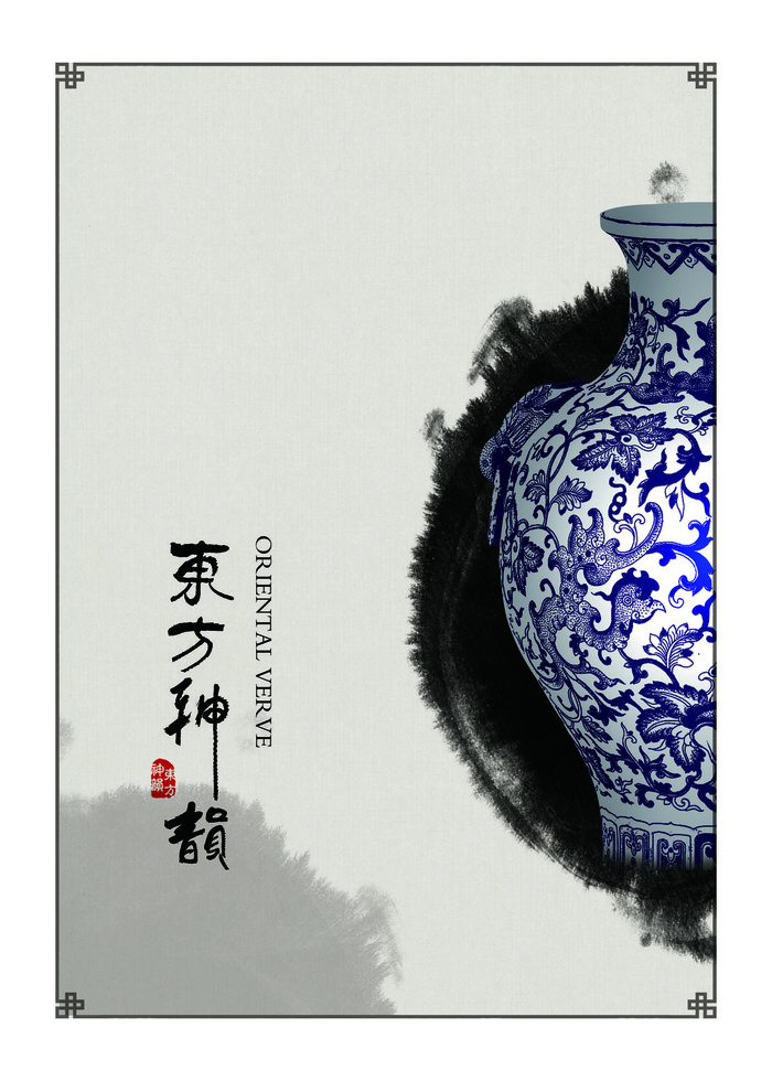 中国风国潮新中式PSD客厅龙纹图案故宫晶瓷轻奢芯画挂画素材设计
