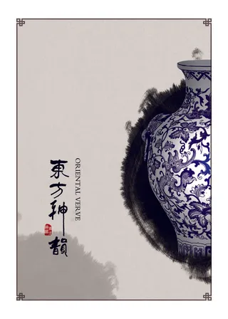 中国风国潮新中式PSD客厅龙纹图案故宫晶瓷轻奢芯画挂画素材设计