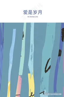 色块水彩树干插画