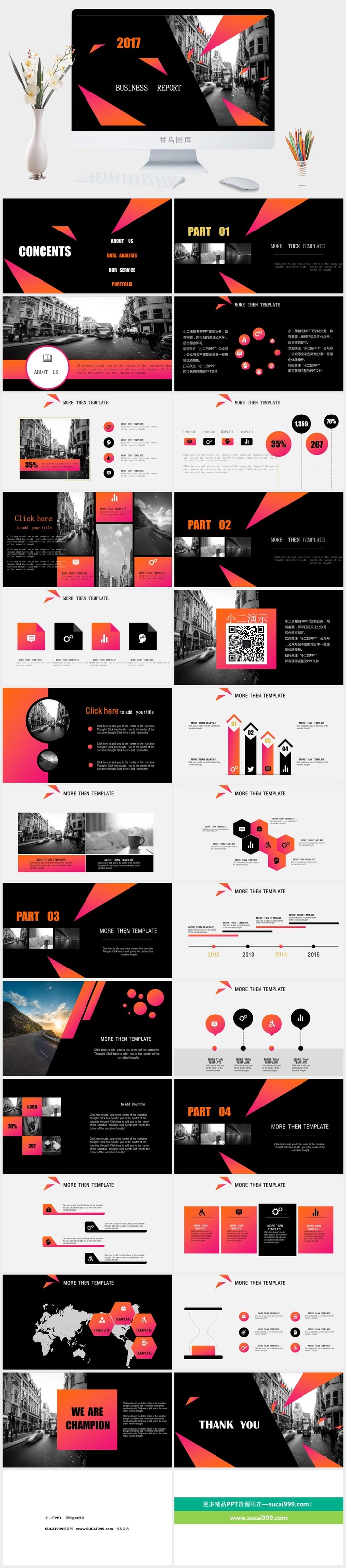 碎片三角形艺术创意经典黑灰通用商务ppt模板ppt模版