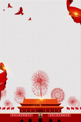 高清党建党公告栏背景素材PS设计海报背景