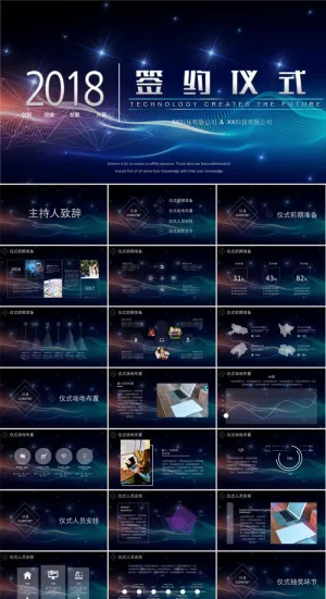启动签约仪式PPT模板ppt模版预览图