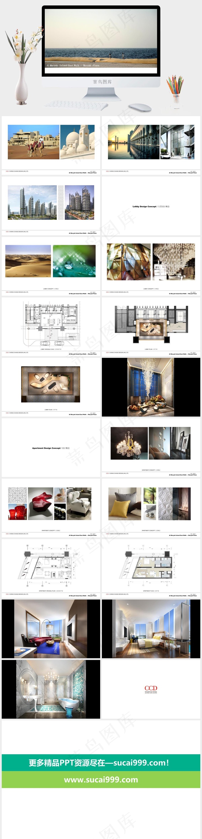 灰色实景风PPT模板