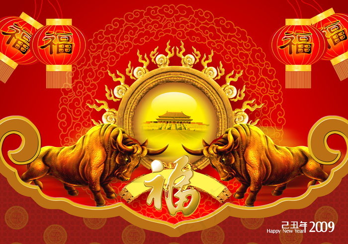 喜庆-党建-节日-开典海报_0084psd模版下载