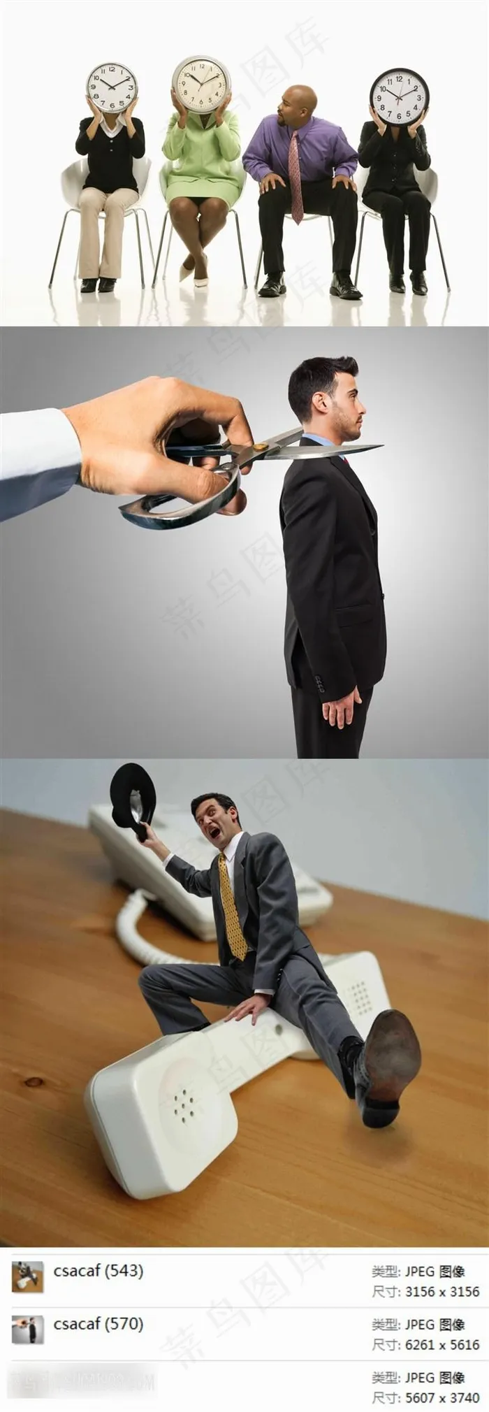 商务创意广告设计素材