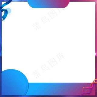 蓝色简约风主图