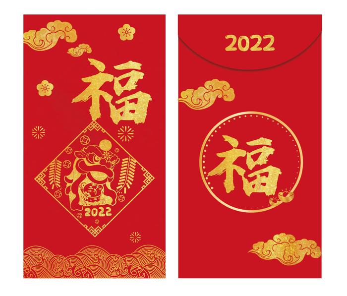 2022年新年春节虎年红包利是封福系列psd模版下载