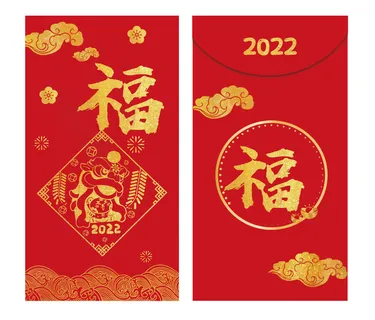 2022年新年春节虎年红包利是封福系列 2022年新年春节虎年红包利是封福系列