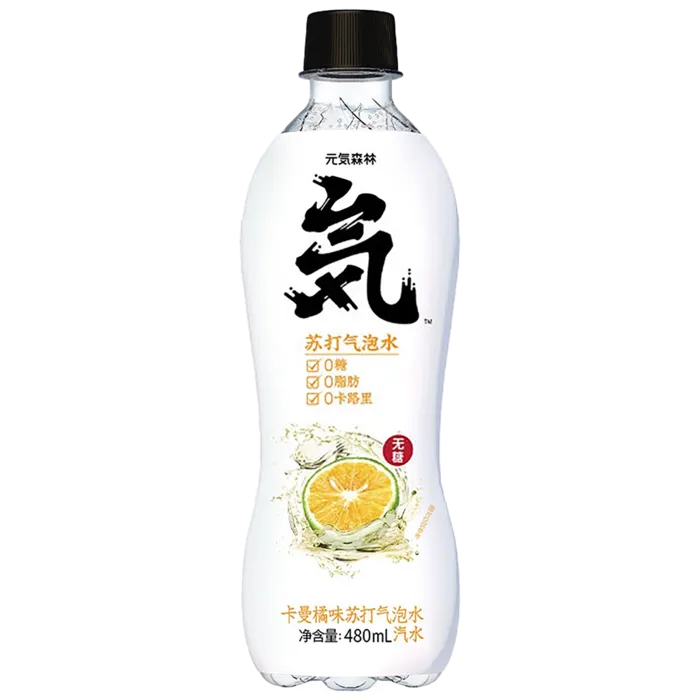 元气森林-气 (2)超市商品白底图免抠实物摄影png格式图片透明底