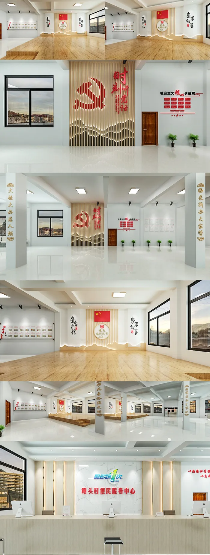 全套党建展厅文化墙展馆展厅文化墙cdr矢量模版下载