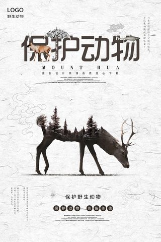 慈善活动爱心义卖公益捐助捐赠活动背景海报展板设计psd素材