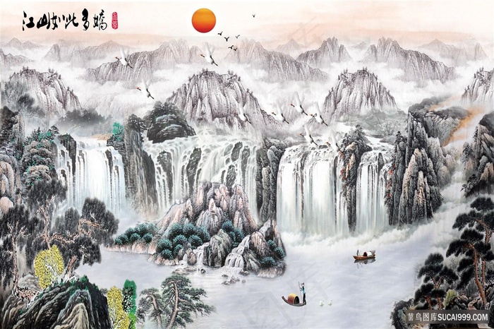 流水生财风景字画高清分辨率喷绘打印办公室挂画素材山水花草