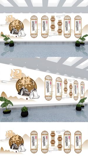 围棋棋艺文化墙中国风传统水墨展馆展厅文化墙