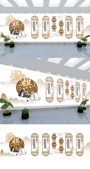 围棋棋艺文化墙中国风传统水墨展馆展厅文化墙