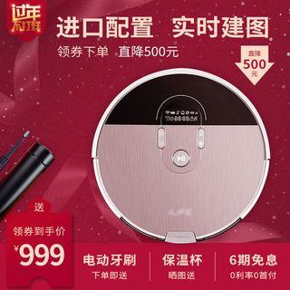 淘宝天猫电商春节年货节主图直通车