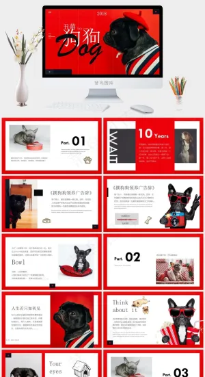 宠物主题PPT模板ppt模版预览图