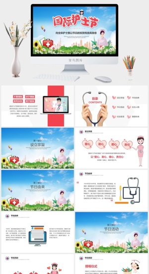 国际护士节天使PPT模板ppt模版预览图