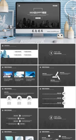项目策划  工作总结  PPT模板预览图