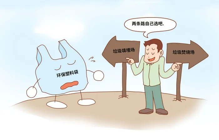 垃圾分类海报psd模版下载