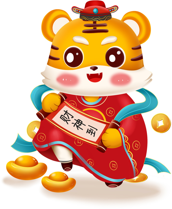 新年老虎插画 -1