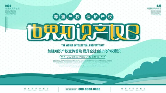 高考加油高考海报冲刺逢考必过模板PSD分层设计素材