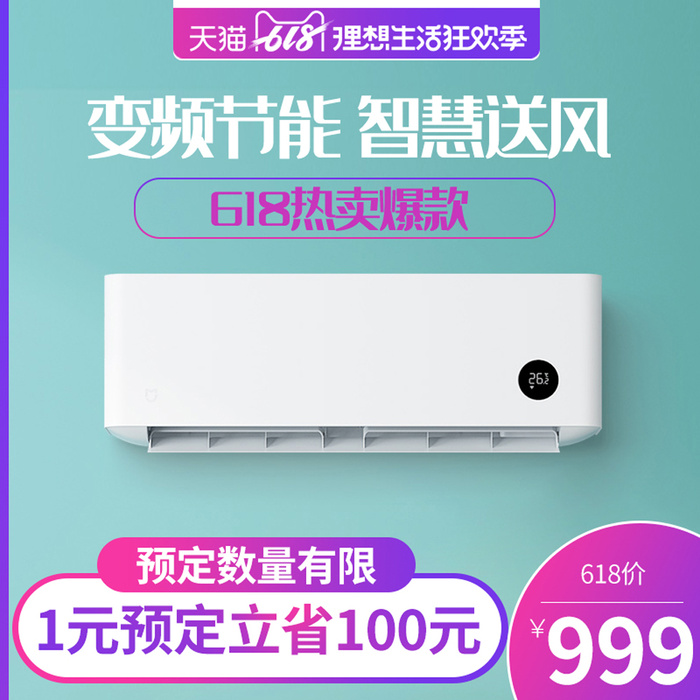 淘宝拼多多产品电商主图高端详情页双十一紫色psd模版下载