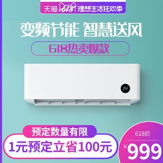 淘宝拼多多产品电商主图高端详情页双十一紫色