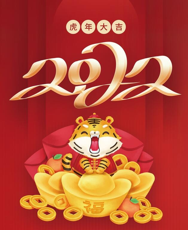 2022背景psd模版下载