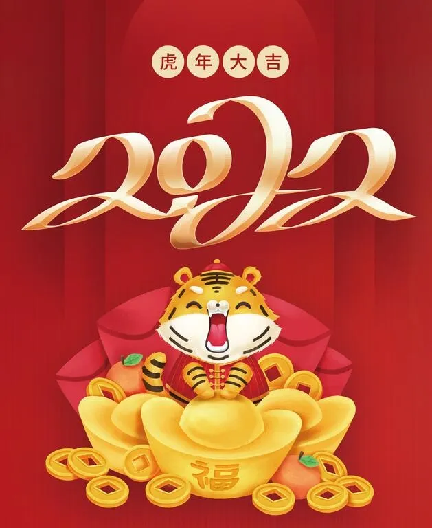 2022背景psd模版下载