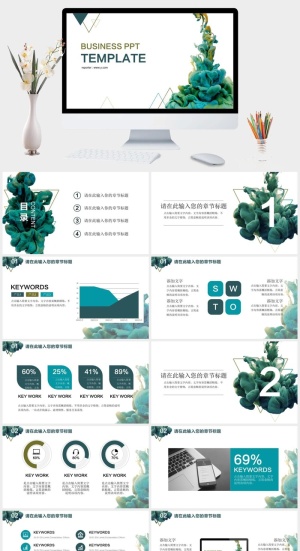 创意颜料入水艺术设计PPT模板预览图