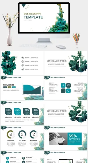 创意颜料入水艺术设计PPT模板预览图