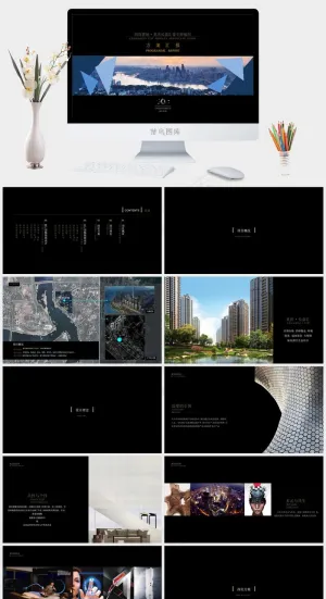 黑色实景风PPT模板预览图