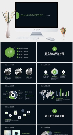 商务模板预览图