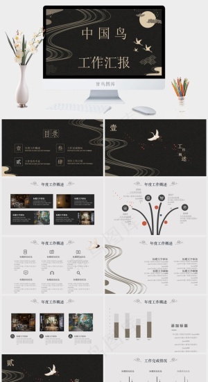 工作汇报
灰色营销PPT模板预览图