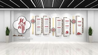 四个意识宣传墙 四个