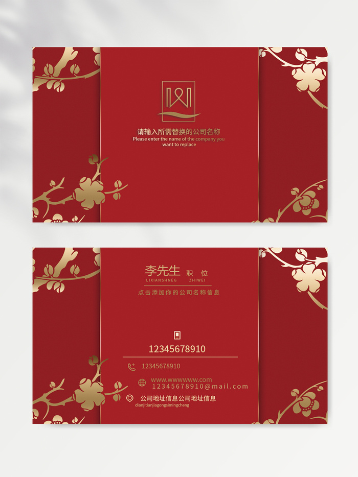 质感名片图片设计psd模版下载