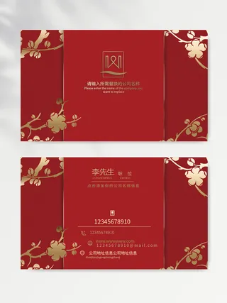 质感名片图片设计