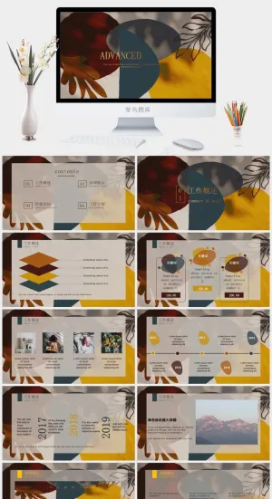 灰色实景风PPT模板预览图