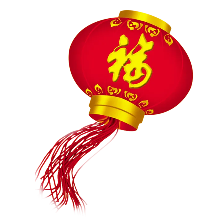 中国新年灯笼兔年免抠