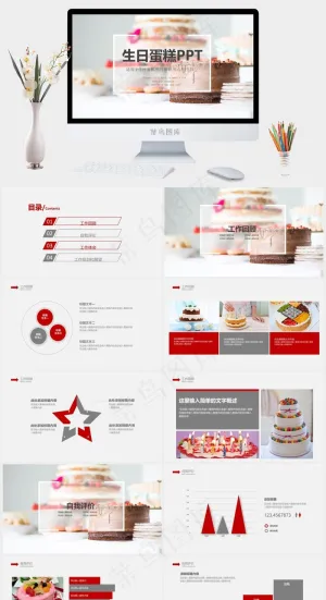 白色灰色实景风PPT模板预览图