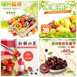 新鲜水果电商首页海报主图PSD设计素材葡萄芒果脐橙详情主图装修模板
