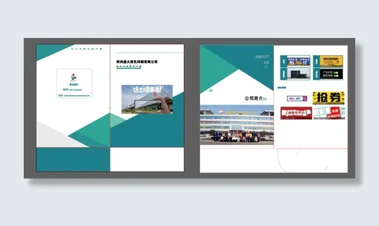 封套模板300X215X70【2】房卡套封卡套