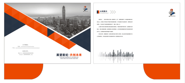 封套模板310X220X80 CDR房卡套封卡套