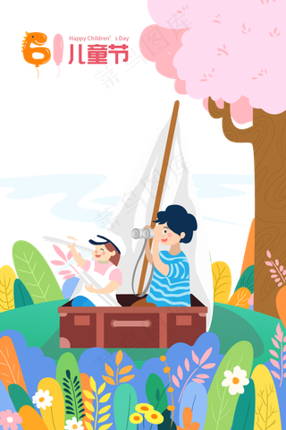 儿童节|童趣|海报|儿童节海报