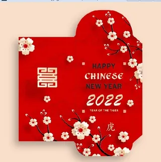 设计创造红包新年