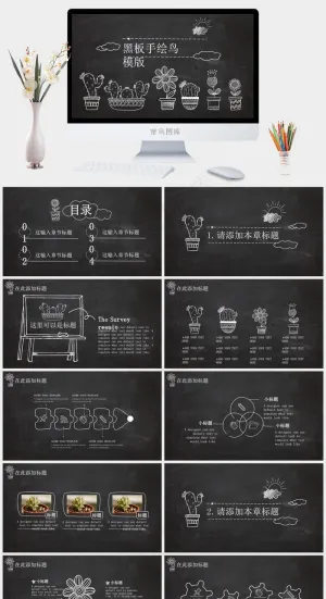 灰色营销PPT模板预览图