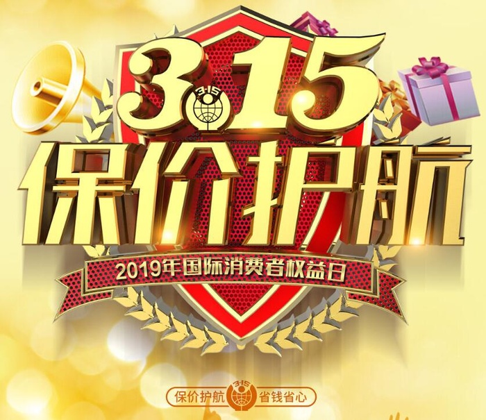 315海报psd模版下载