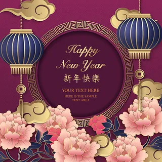 金龙花朵与祥云等春节主题矢量素材