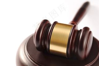 法庭的图片下载