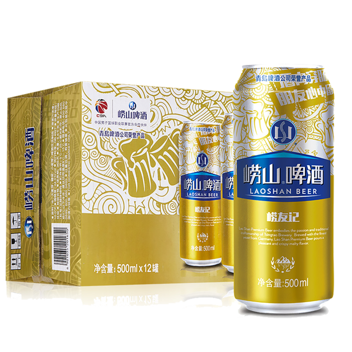 崂山 (20)啤酒超市商品白底图免抠实物摄影png格式图片透明底